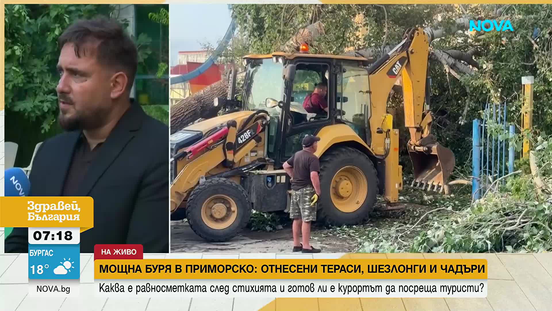Мощна буря опустоши Приморско: Покрив се откъсна и се заби в жилищна сграда, дете пострада