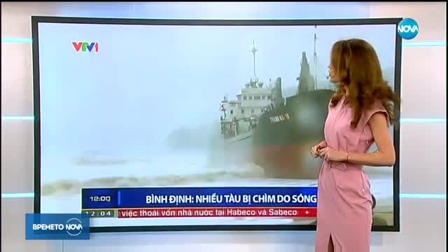 Прогноза за времето (05.11.2017 - централна емисия)