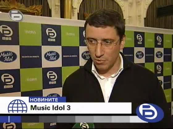 Последните Новини Преди Началото На Music Idol 3