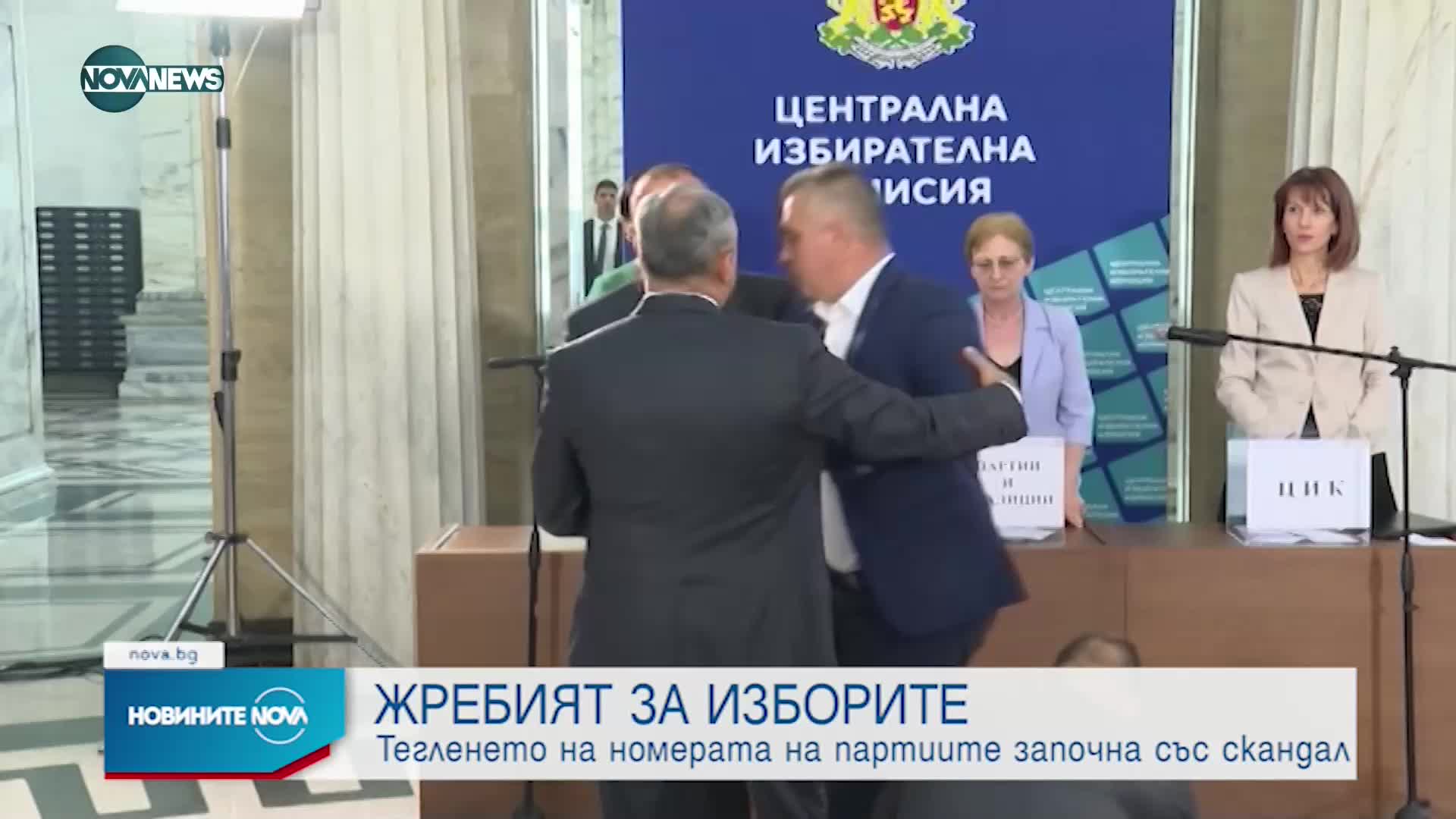 Новините на NOVA NEWS (31.07.2022 - 23:00)