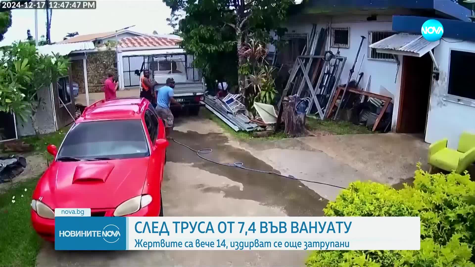 Расте броят на жертвите след унищожителното земетресение във Вануату