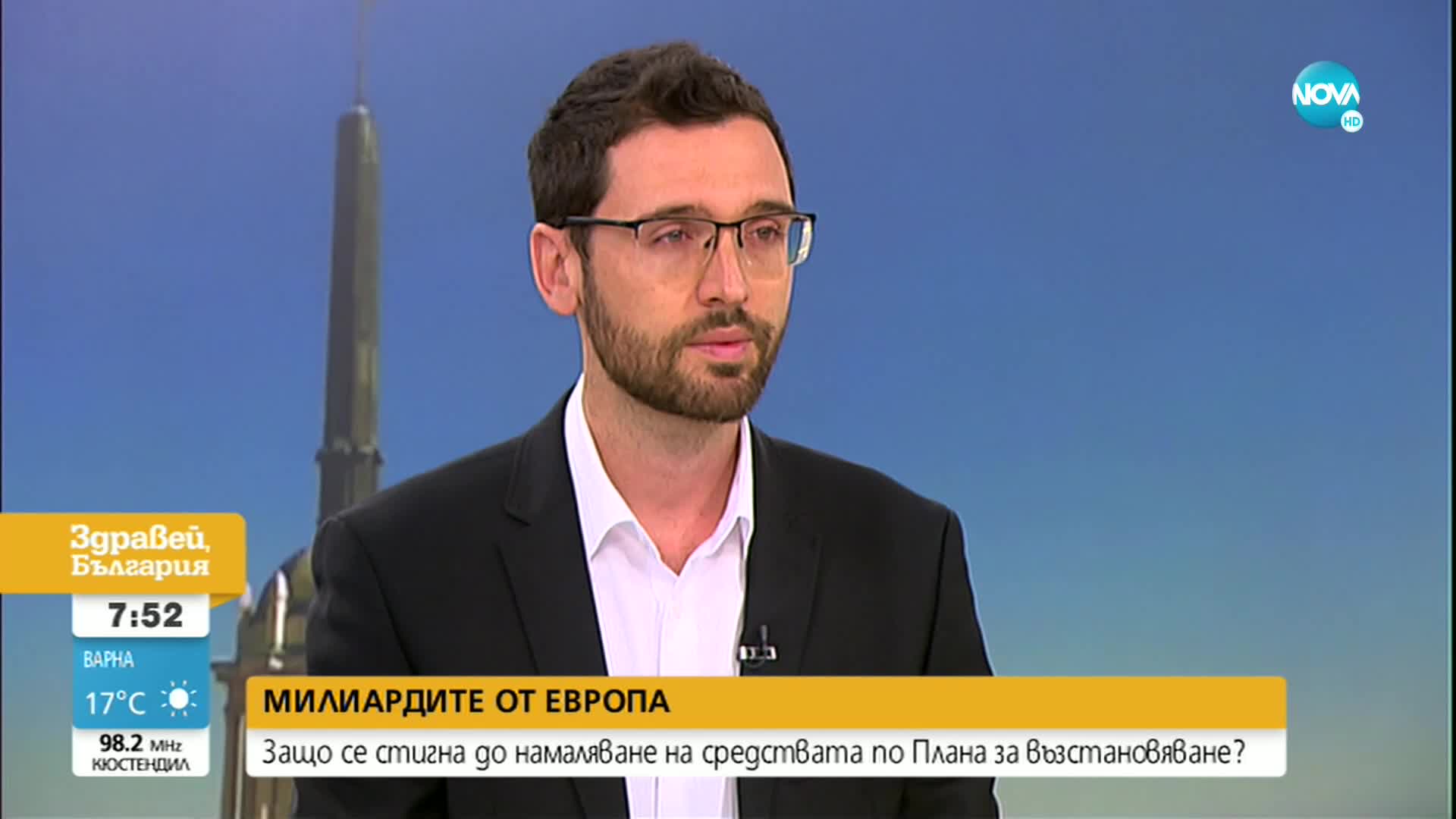 Пламен Шалъфов: Очакваме 2,4 млрд. евро по Плана за възстановяване още тази есен