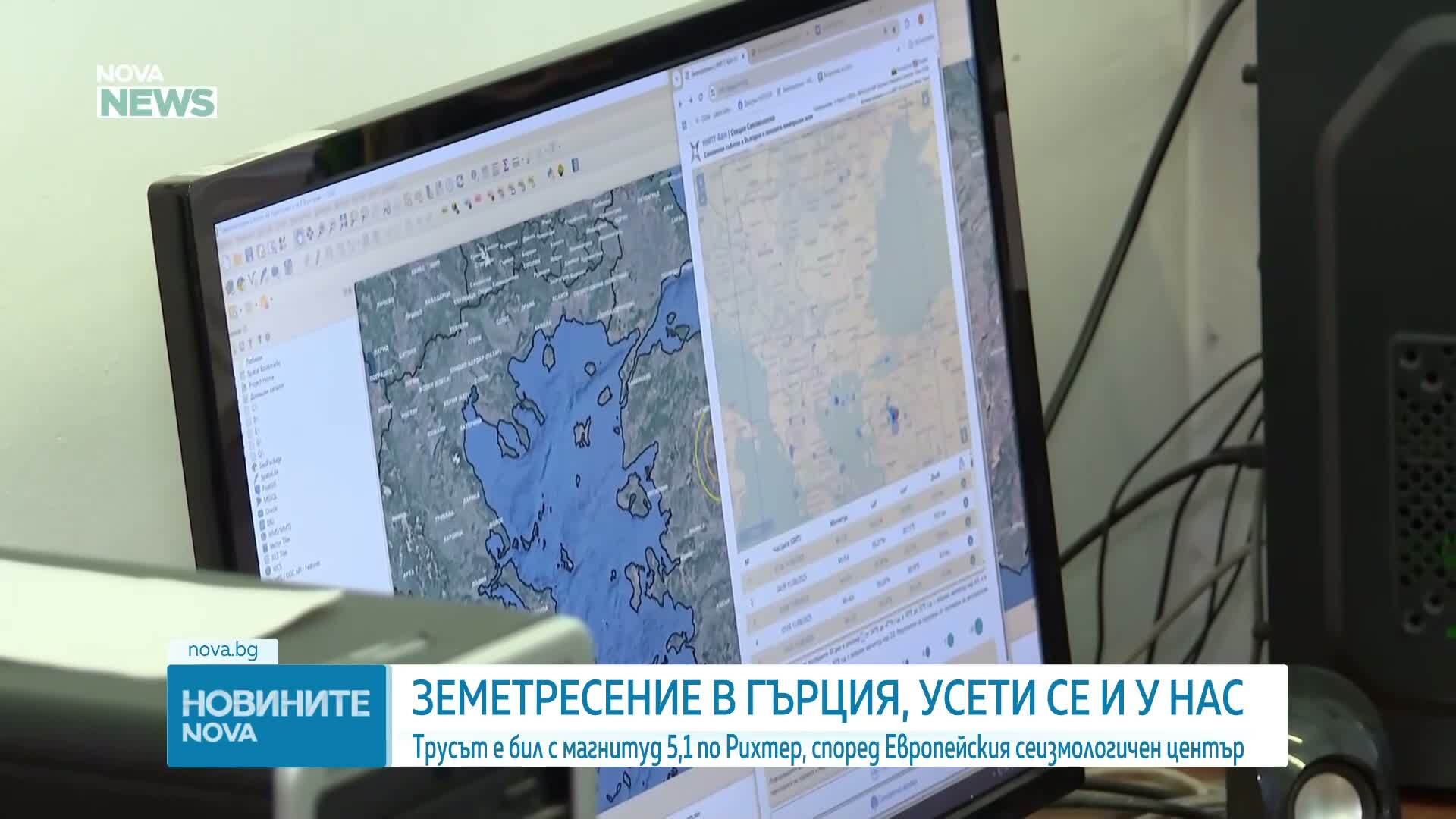 Силно земетресение в Гърция, усетено е и у нас