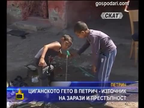 >Господари на ефира - Роми еколози - Смях!