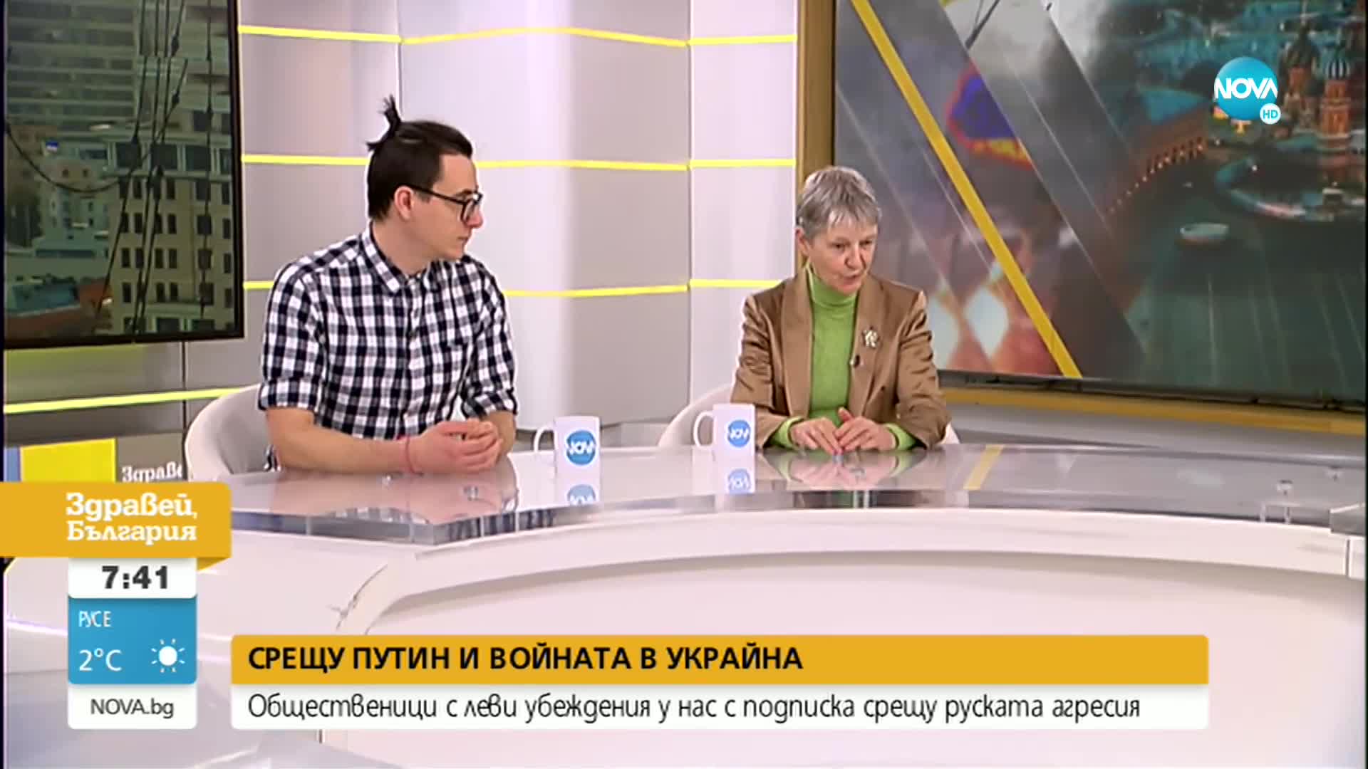 Проф. Баева: В Украйна безспорно има нацисти, но управлението и народът не са такива