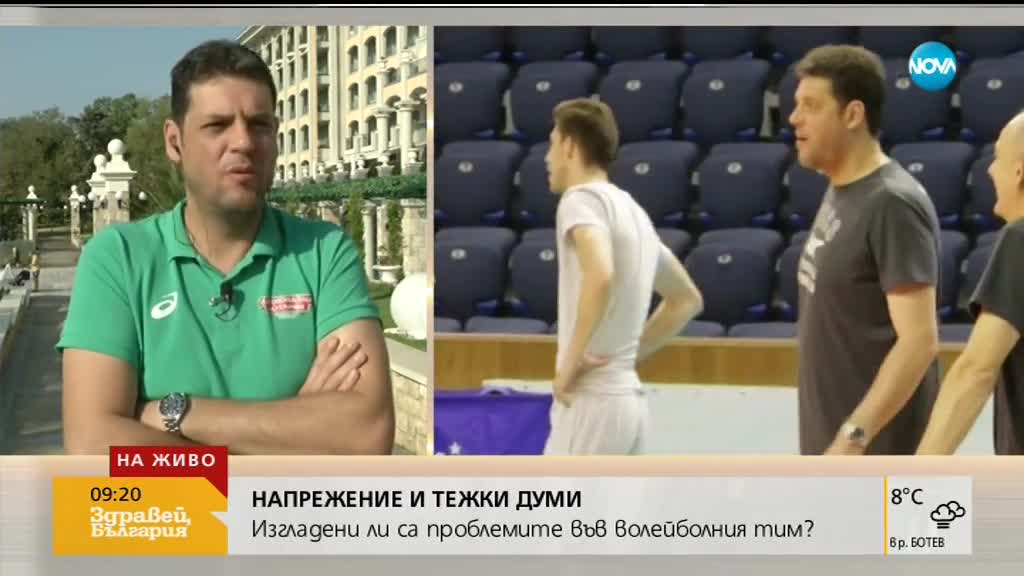 Пламен Константинов преди Световното: Момчетата ще дадат максимума от себе си