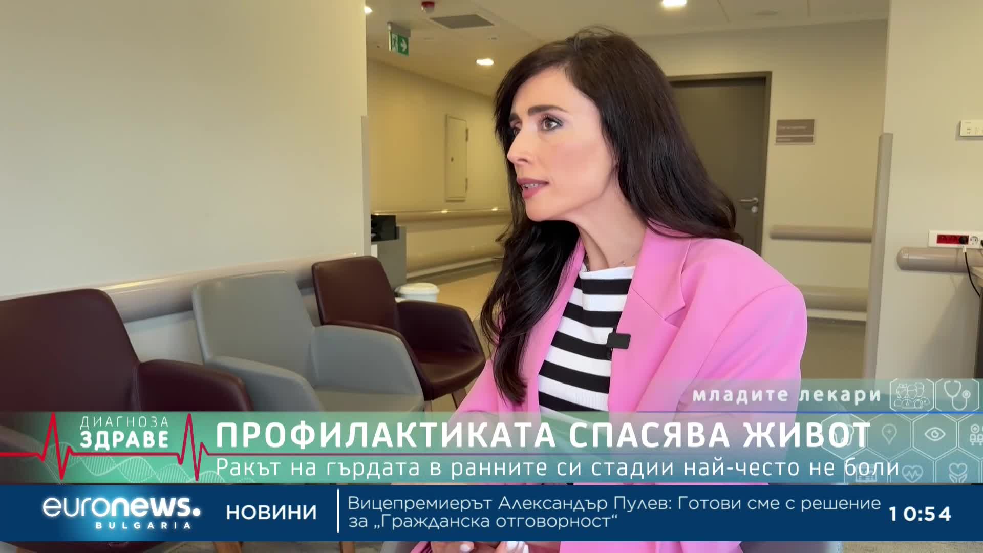 Профилактичните прегледи за рак на гърдата и късно ли е да влезем във форма след 40 г.?