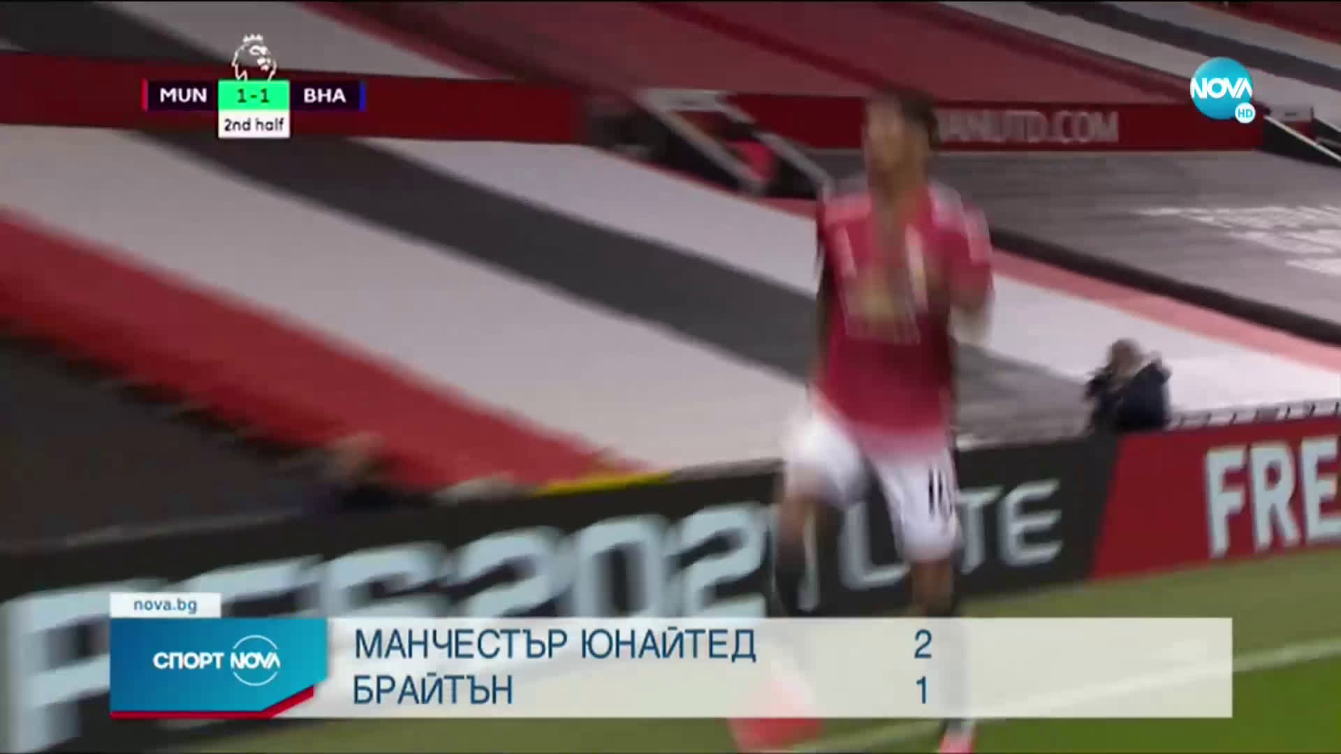 Спортни новини (05.04.2021 - обедна емисия)