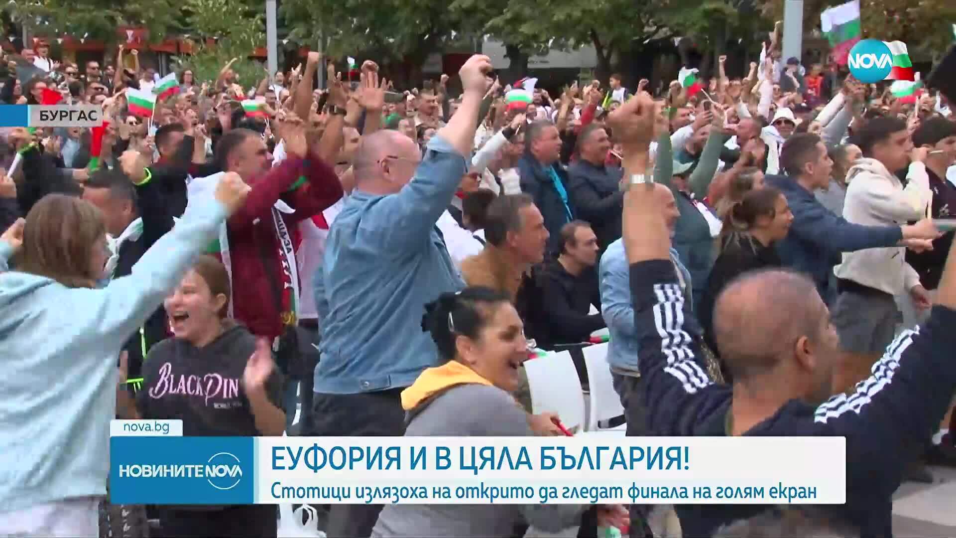 Обединена България изгледа заедно финала на волейболния Мондиал