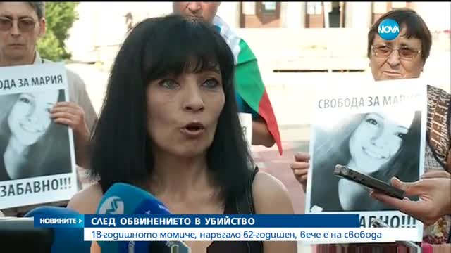 Новините на NOVA (късна - лятно издание - 29.07.2016)