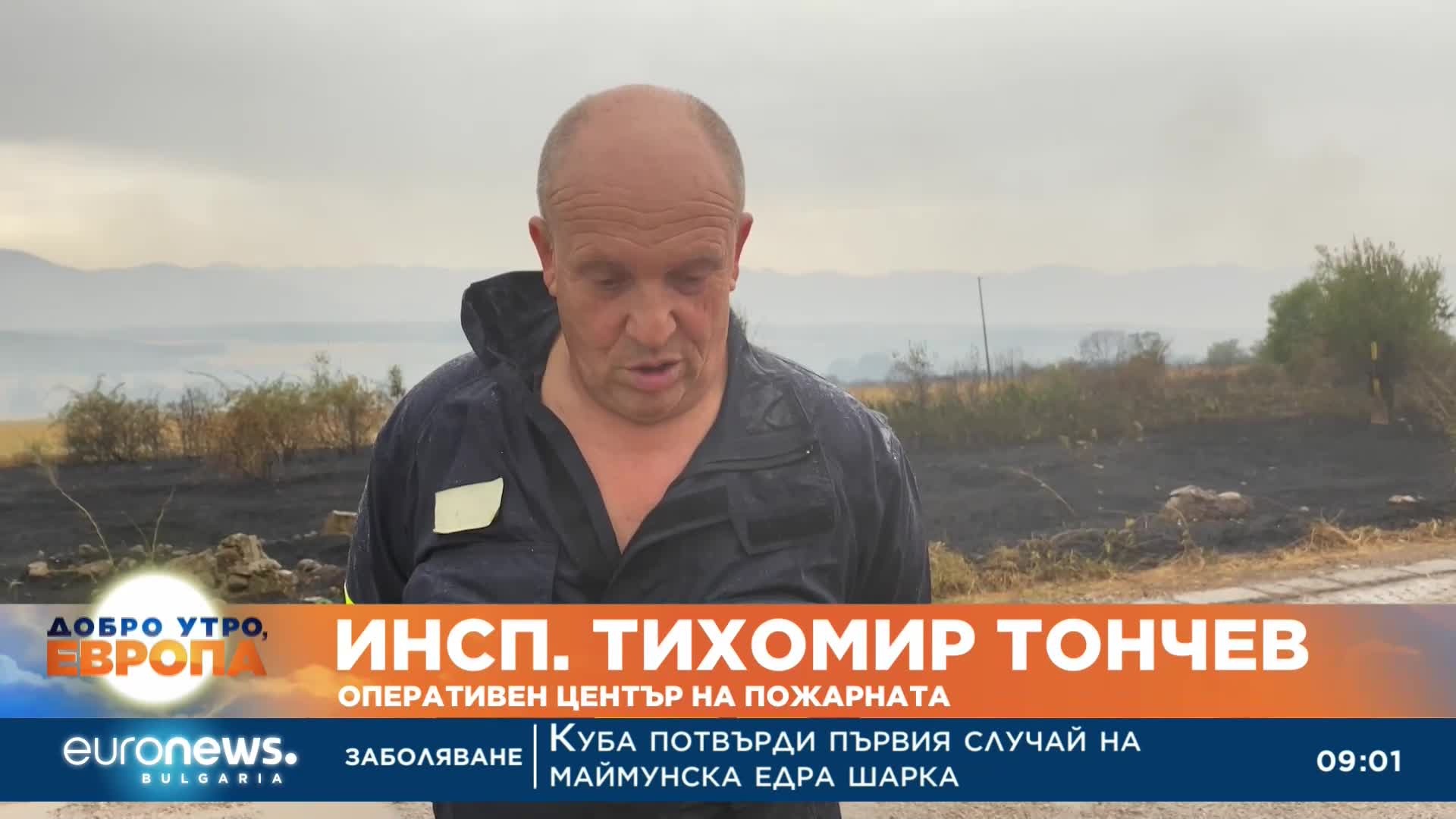  Изясняват се причините за пожара във Враца