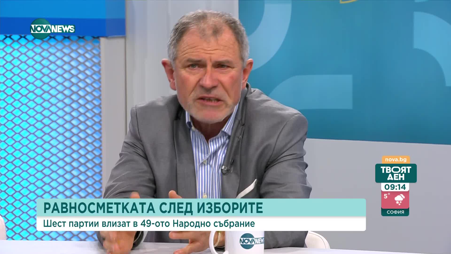 Анализатори: Има голяма вероятност за редовно правителство