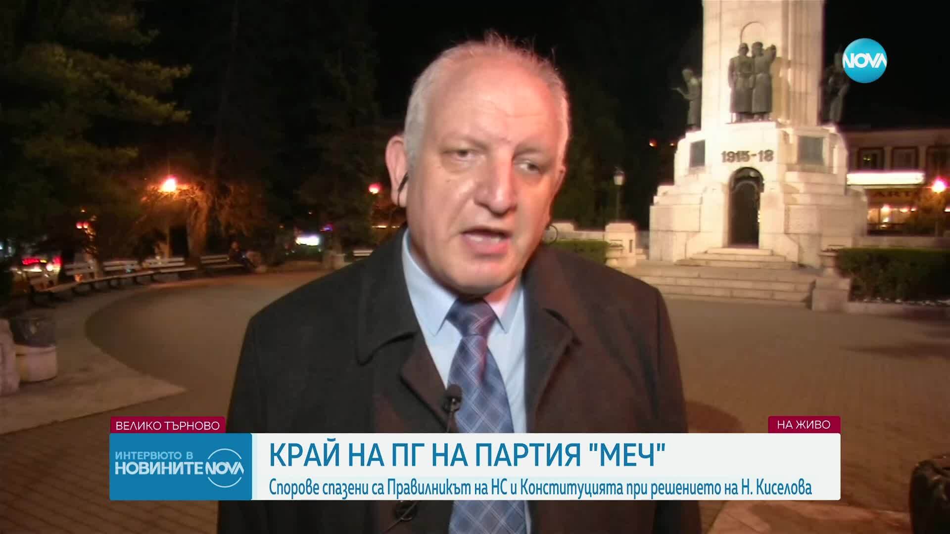Доц. Ормаджиев: Трябва да се изследват причините, поради които депутатите от МЕЧ не са положили клетва