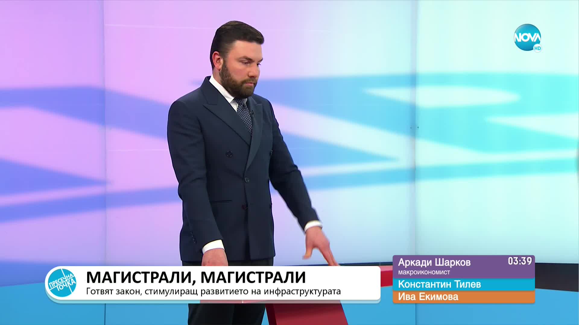 "Пресечна точка”: За самолетите F-16, по-високите заплати на учители и лекари и инфраструктурата у н