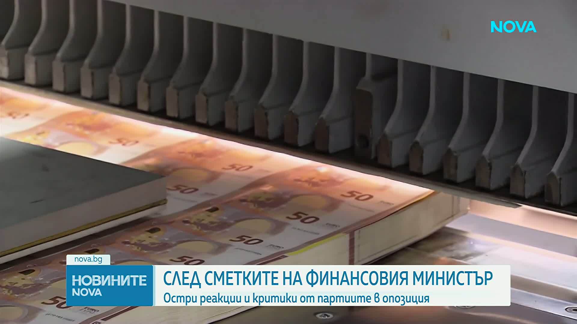 След сметките на финансовия министър: Остри реакции и критики от партиите в опозиция