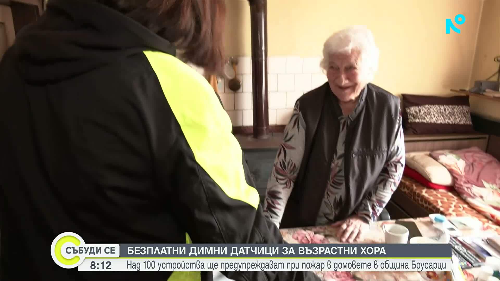 Кампания за безопасност: Монтират димни датчици в Монтанско