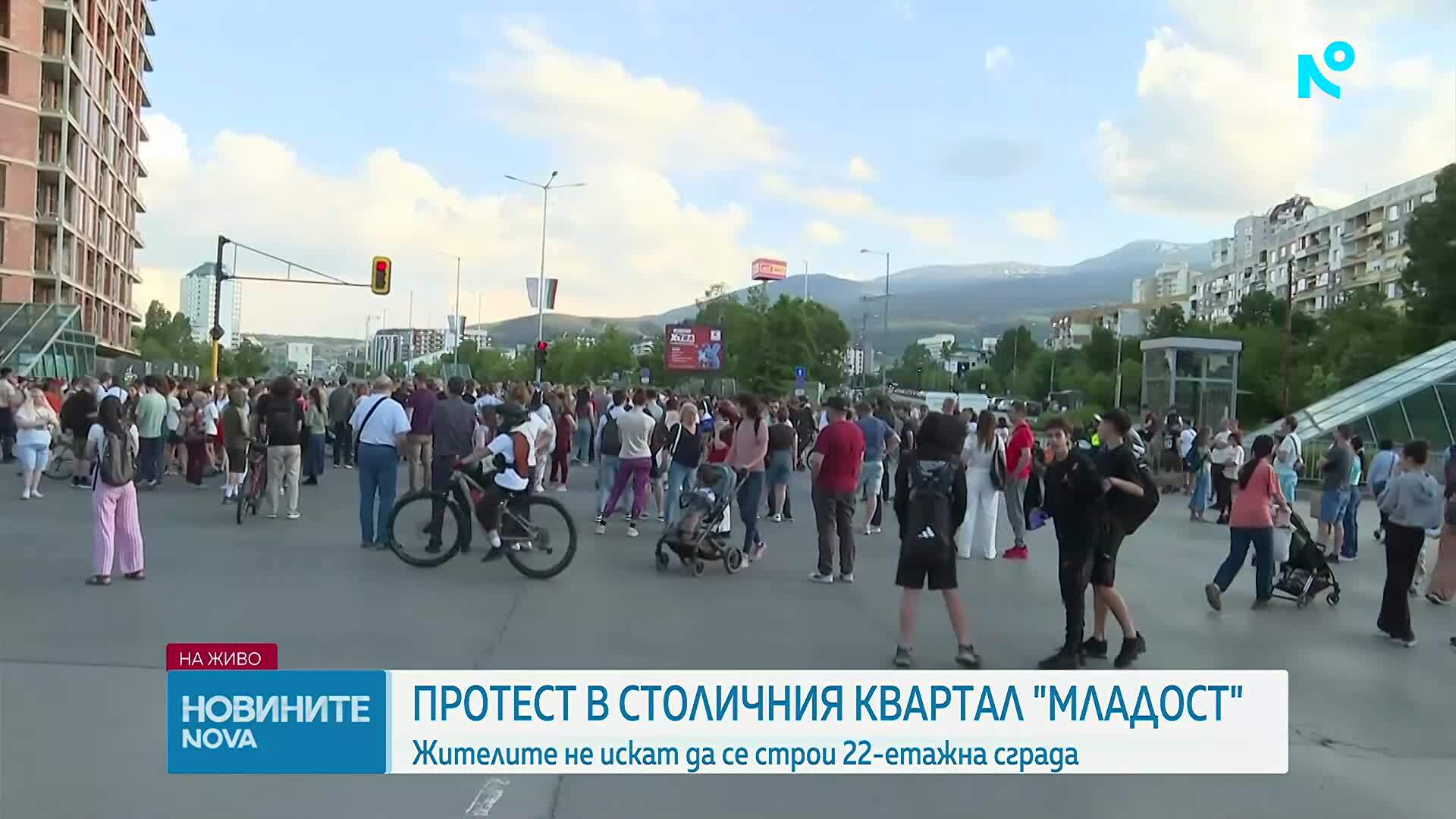 Протест в срещу строителството на висока сграда в столичния квартал „Младост”
