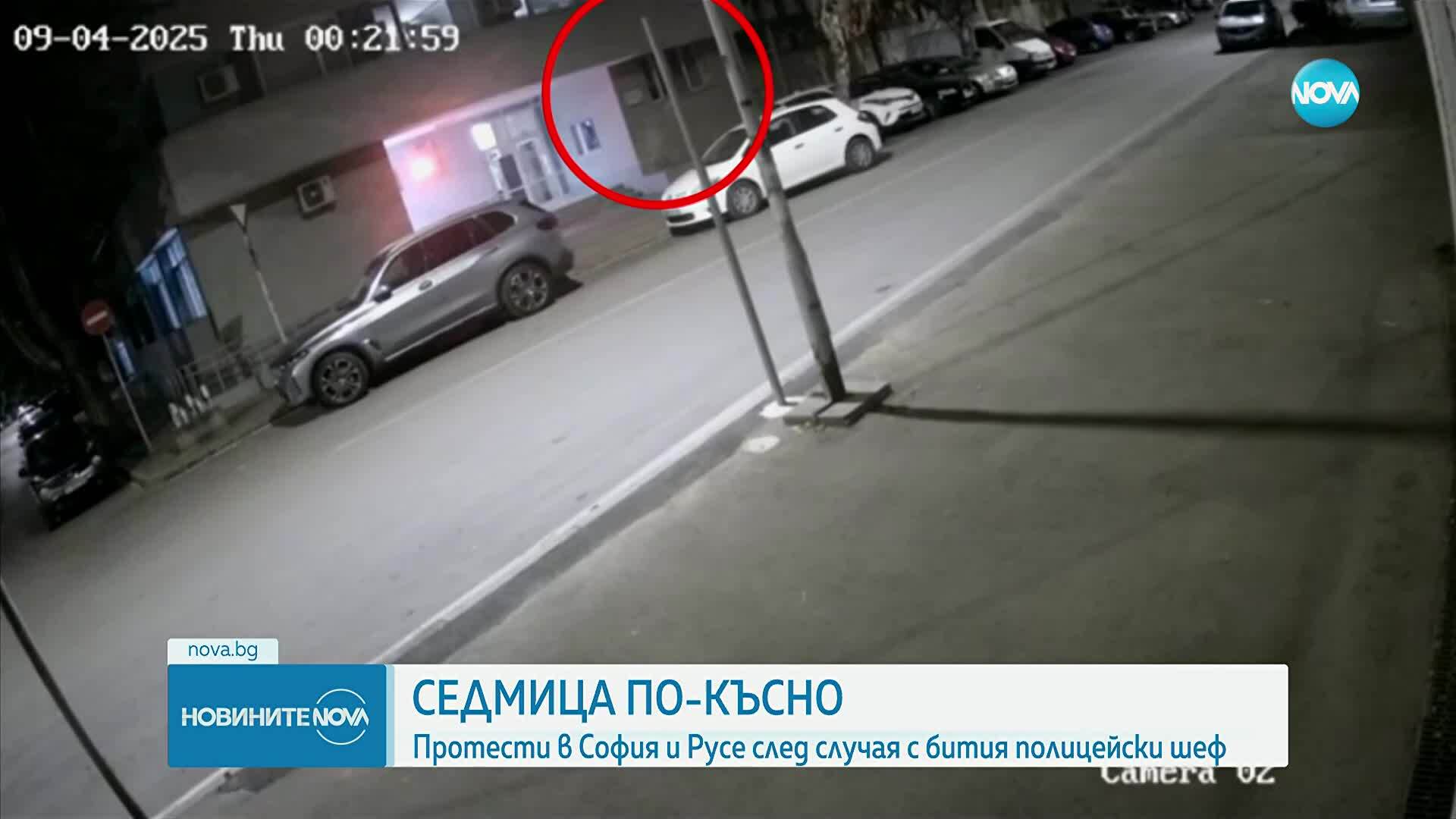 Протести в Русе и София след случая с пребития полицейски шеф