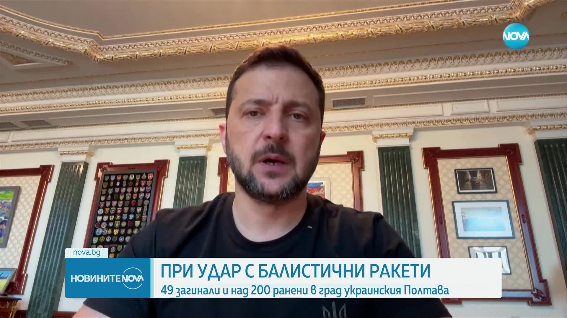 49 убити и над 200 ранени при удар с балистични ракети в Украйна