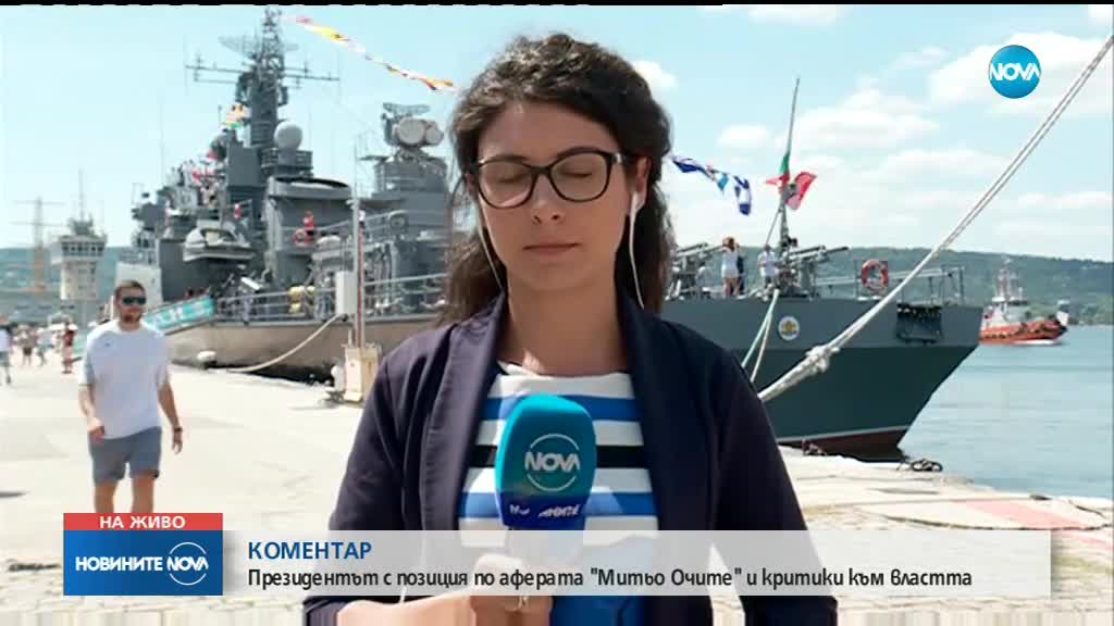 Румен Радев: Прави се опит да се пришие Митьо Очите на служебното правителство