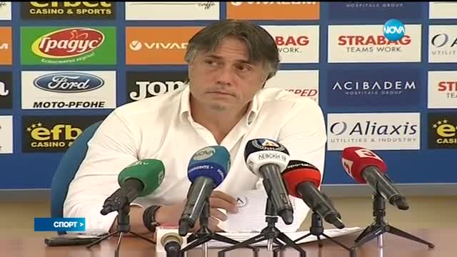 Спортни новини (02.06.2016 - късна)