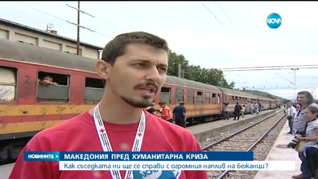 Спешна среща на външните министри от региона заради бежанците