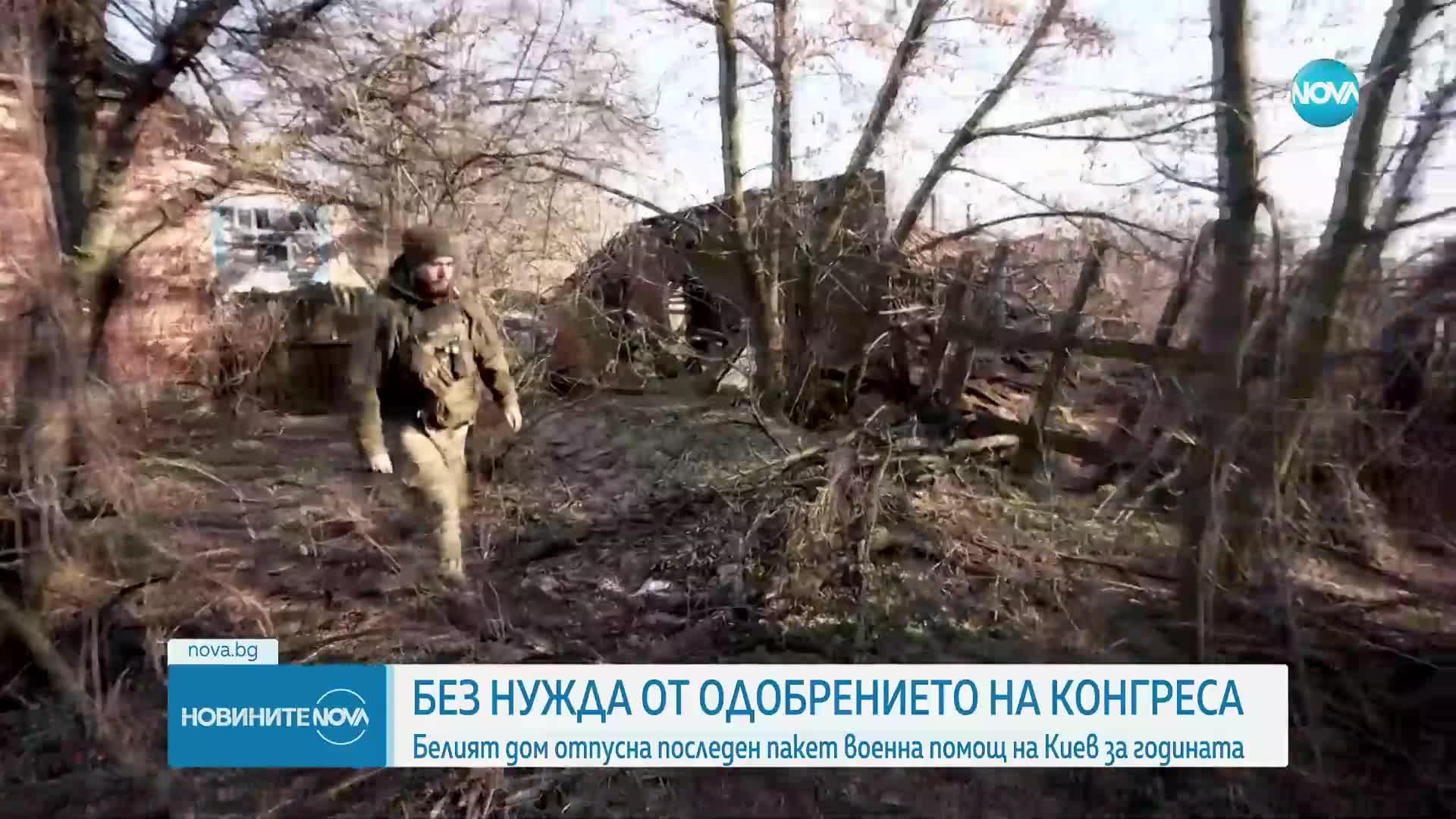 Новините на NOVA (28.12.2023 - 8.00)