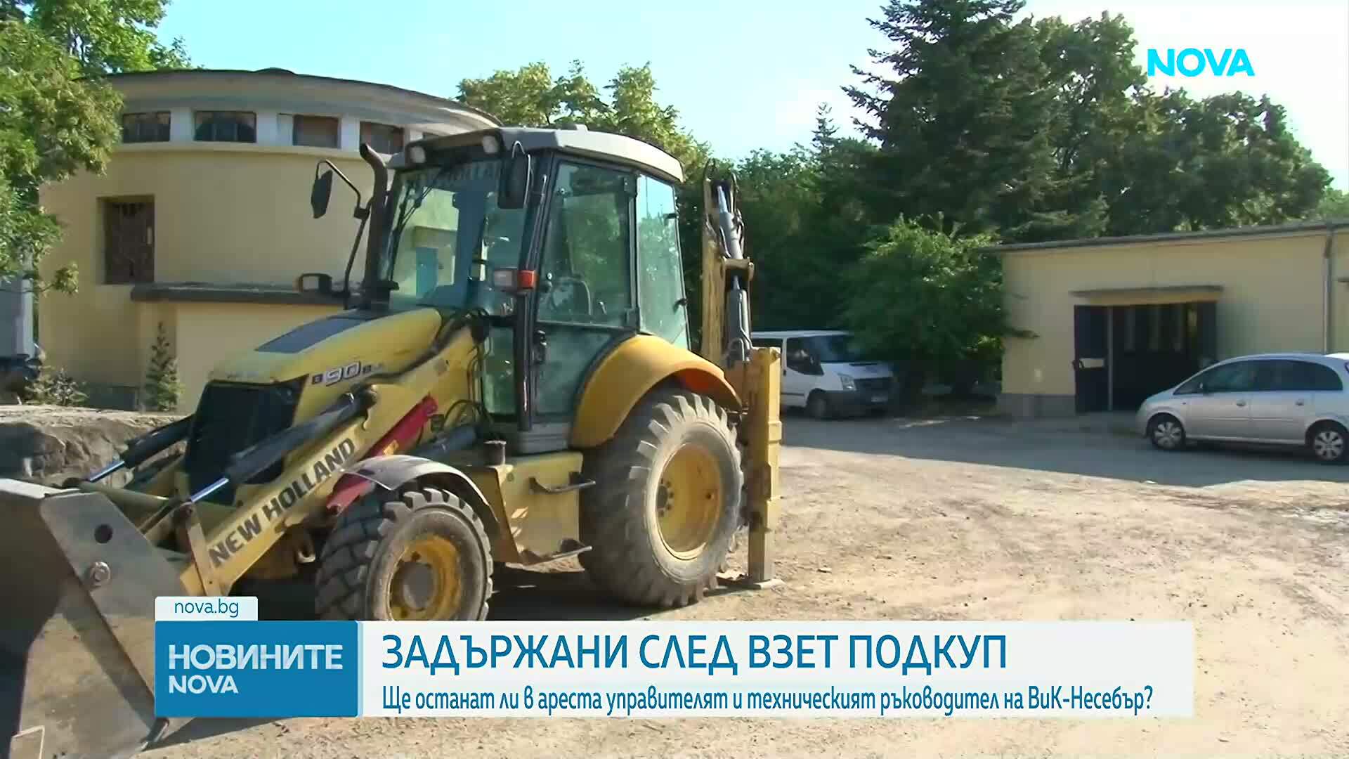 След акцията в Несебър: Ще останат ли в ареста задържаните ръководители от ВиК