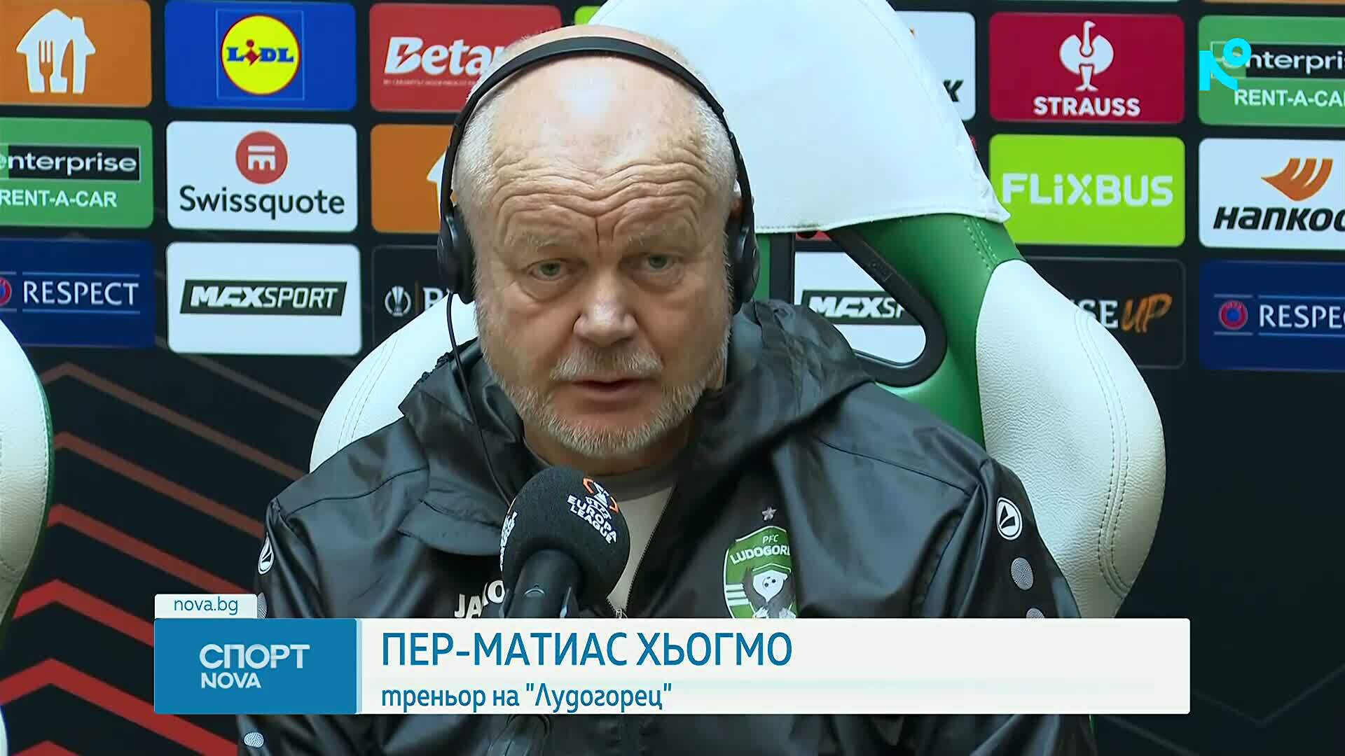 Лудогорец отново се изправя срещу Ференцварош в европейските турнири
