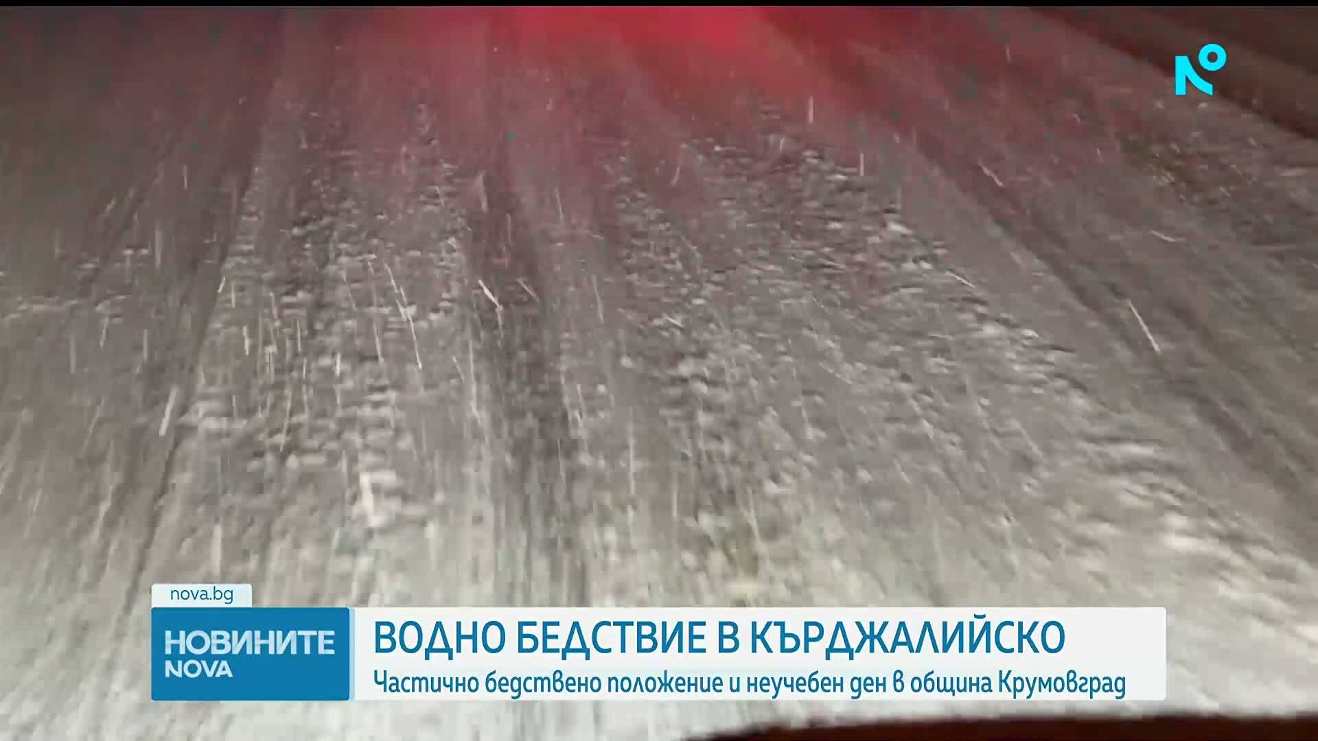 Сняг, вятър и студ: Зимата настъпва