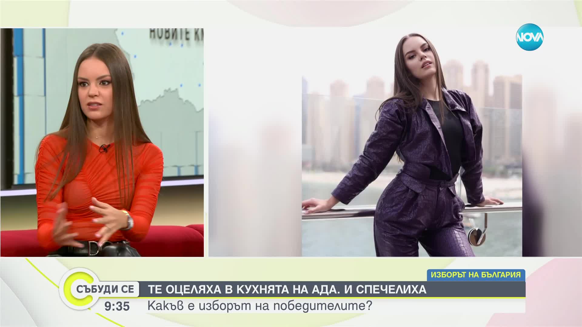 Виктория Капитонова и Станислав Иванов: Уважението и постоянството са ключовете към успеха