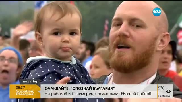 Над половин милион души слушаха папа Франциск в Полша