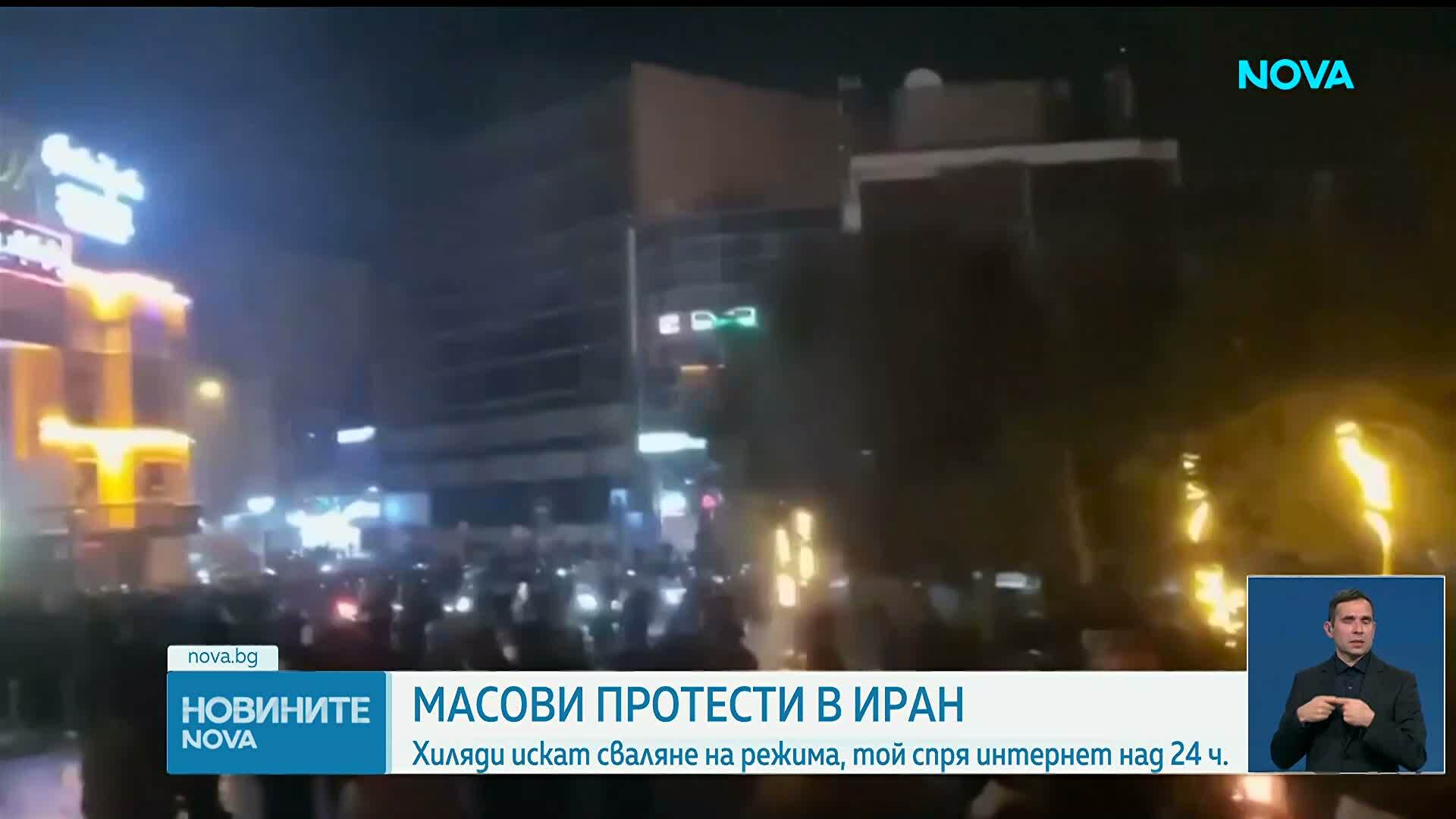 Иран заплаши със смъртно наказание участниците в протестите