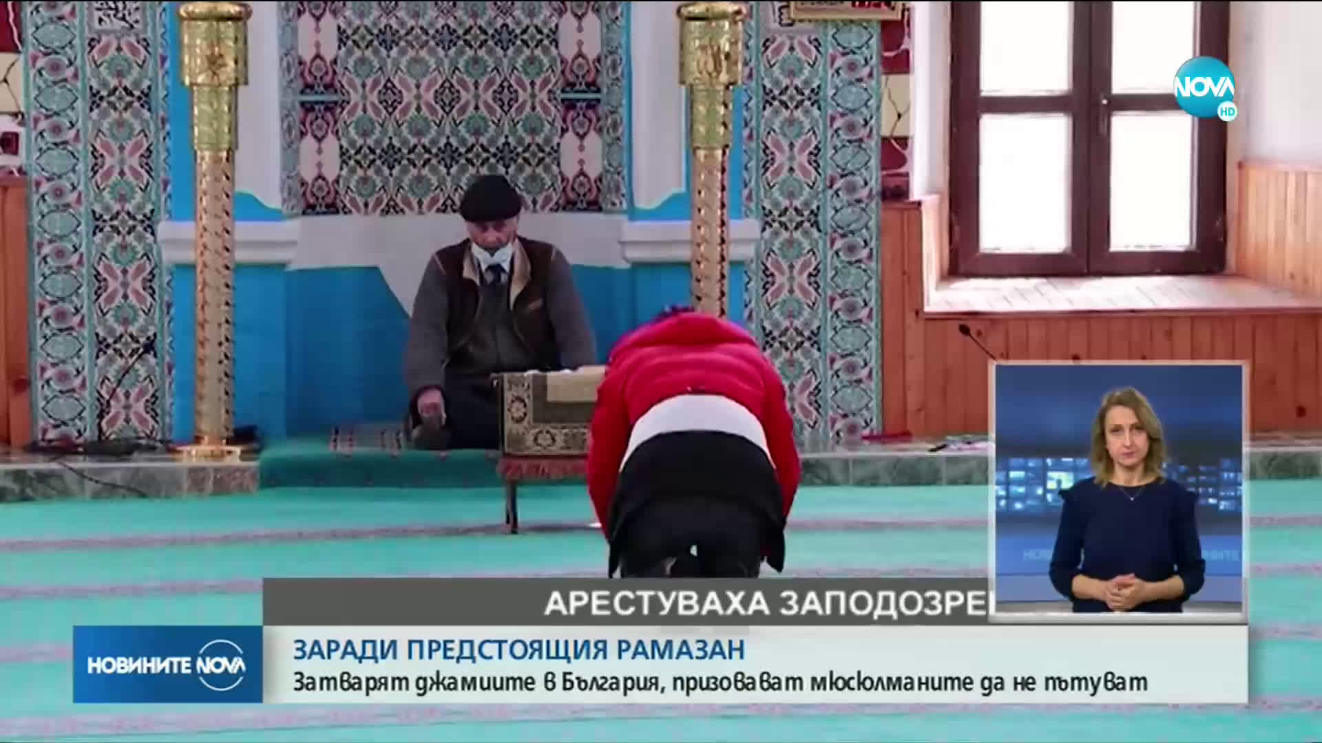 Новините на NOVA (23.04.2020 - централна емисия)