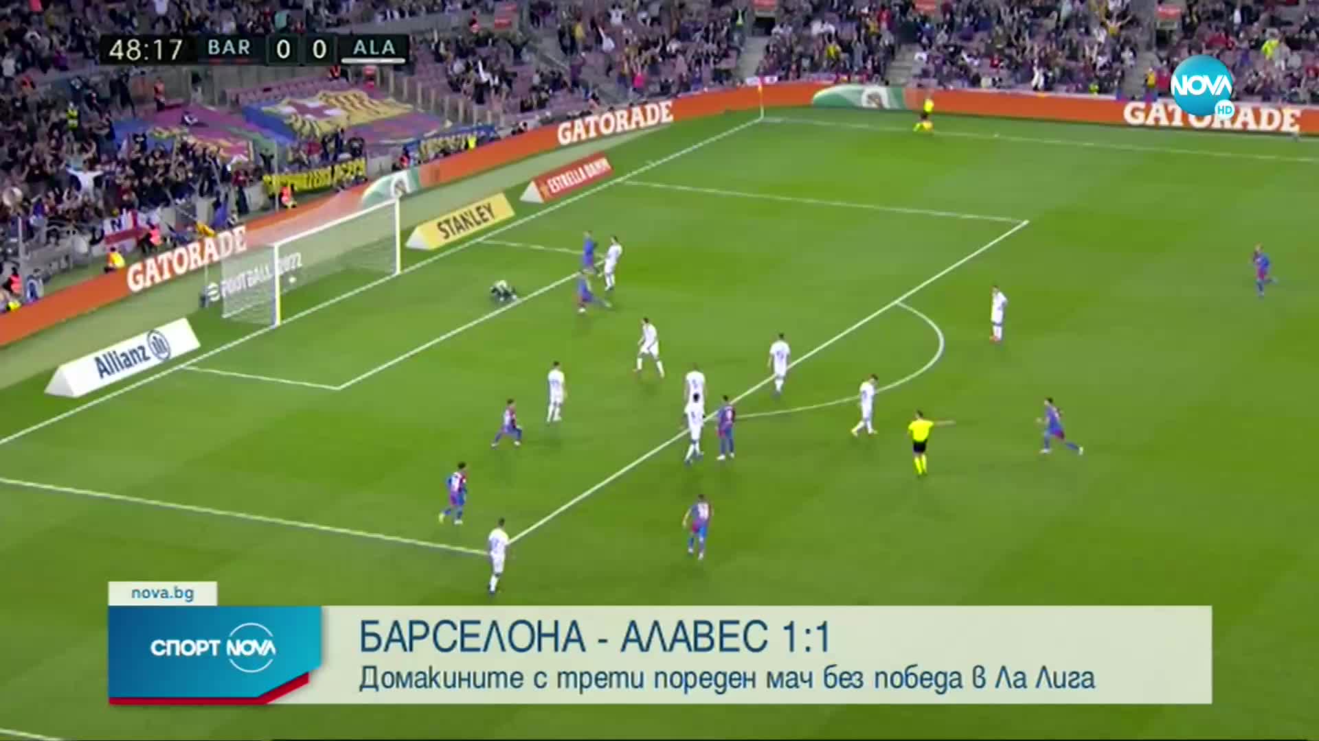 Спортни новини (31.10.2021 - обедна емисия)