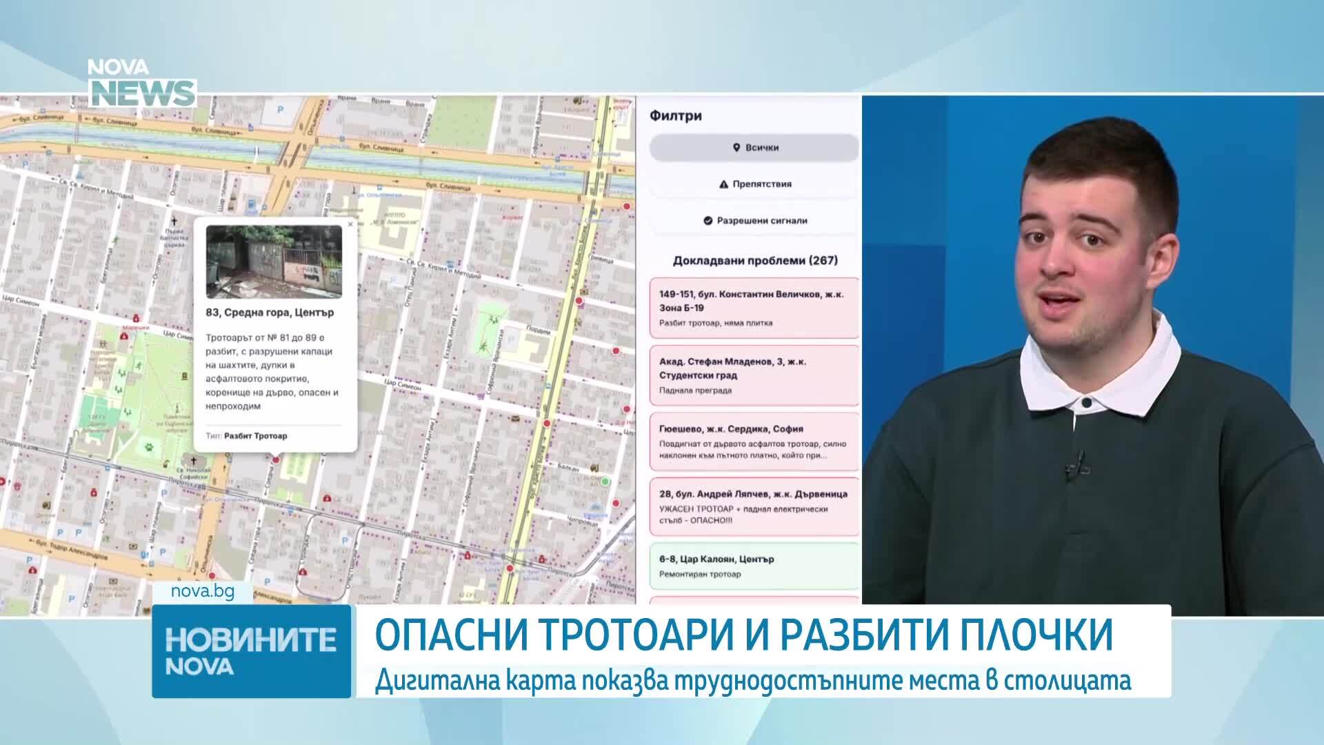 Тихомир Гърменлиев - студентът, който създаде дигитална карта, показваща труднодостъпните места в София