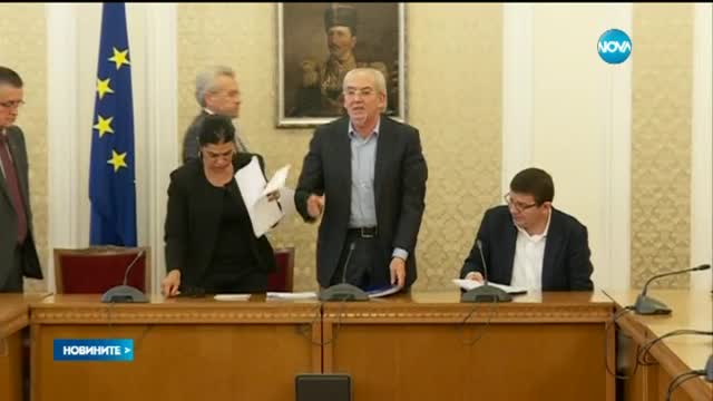 Новините на Нова (05.11.2015 - късна)