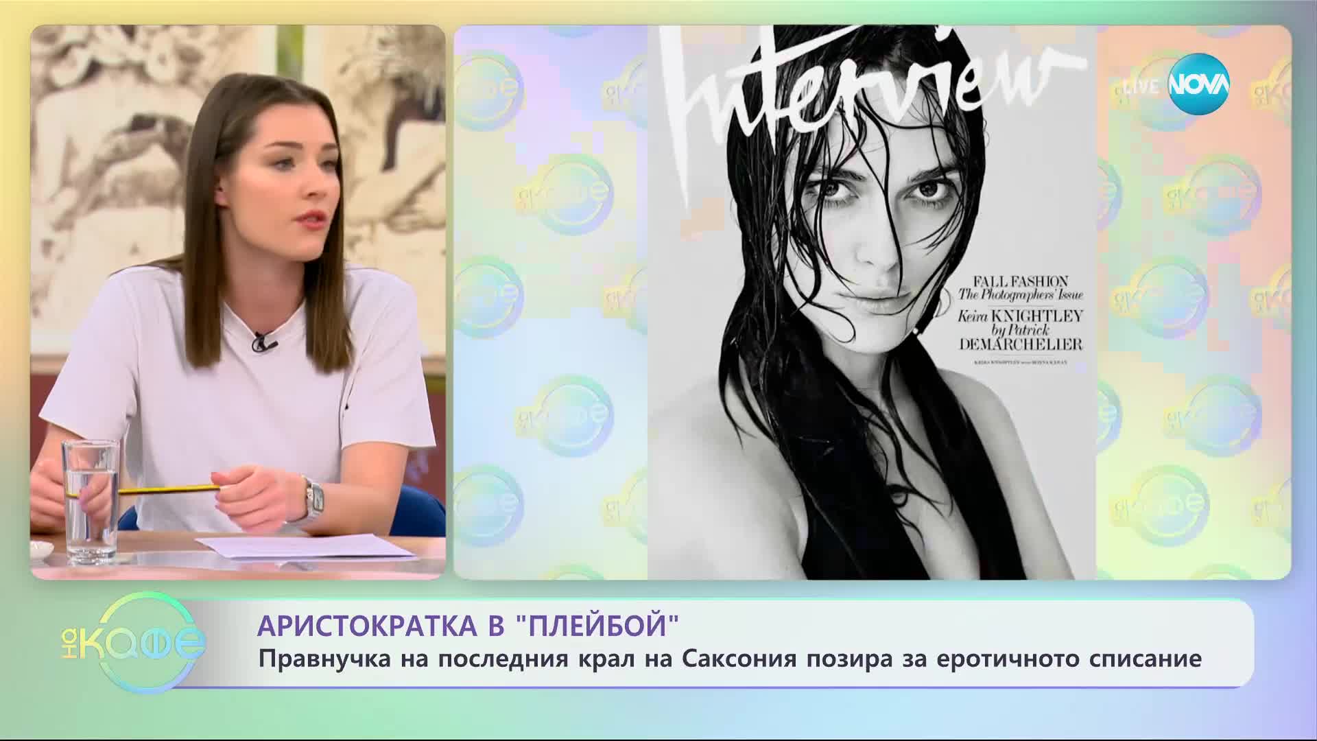 За пръв път аристократка позира гола за списание