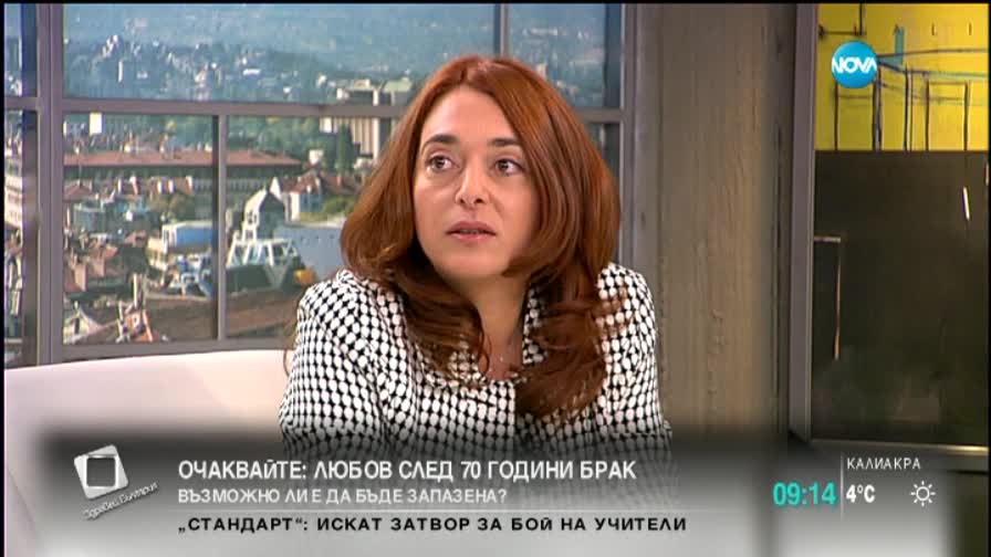 Специалист: Има обяснение за цвета на роклята
