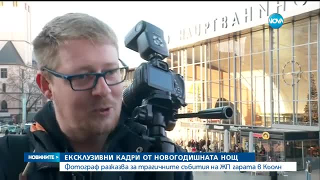 Новините на Нова (11.01.2016 - следобедна)