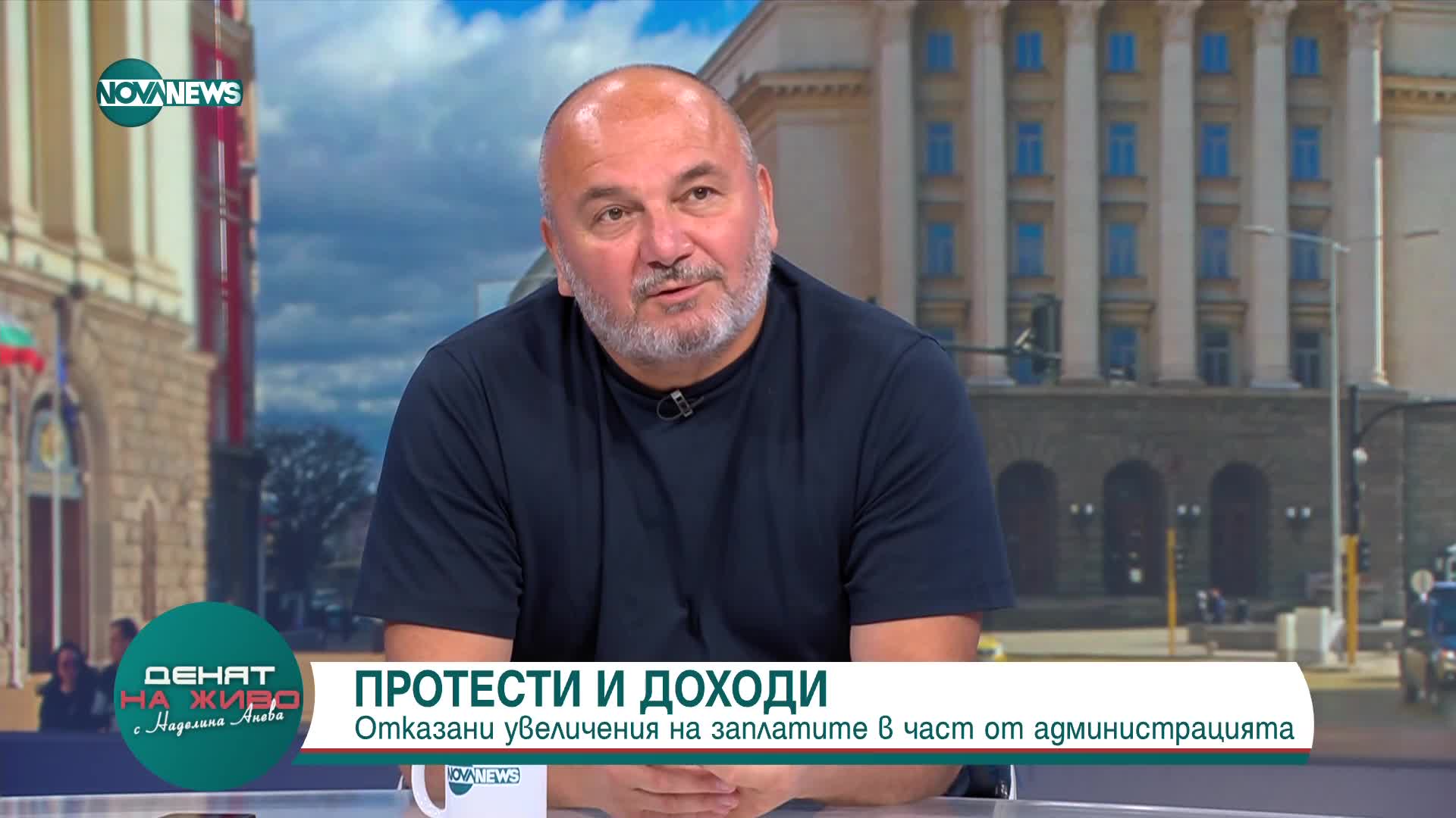 "Денят на живо": Гост е финансистът Любомир Дацов