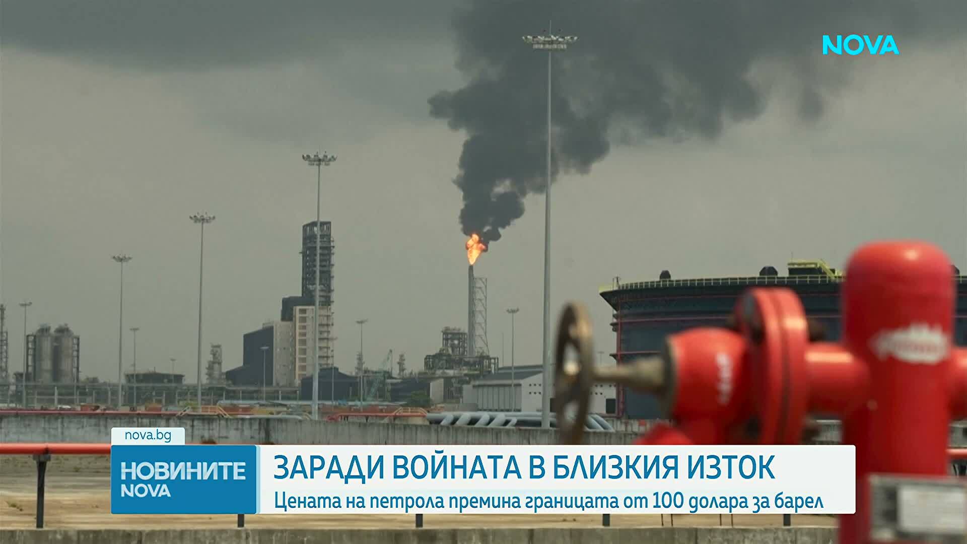 Г-7 ще обсъди освобождаване на петрол от резервите за извънредни ситуации