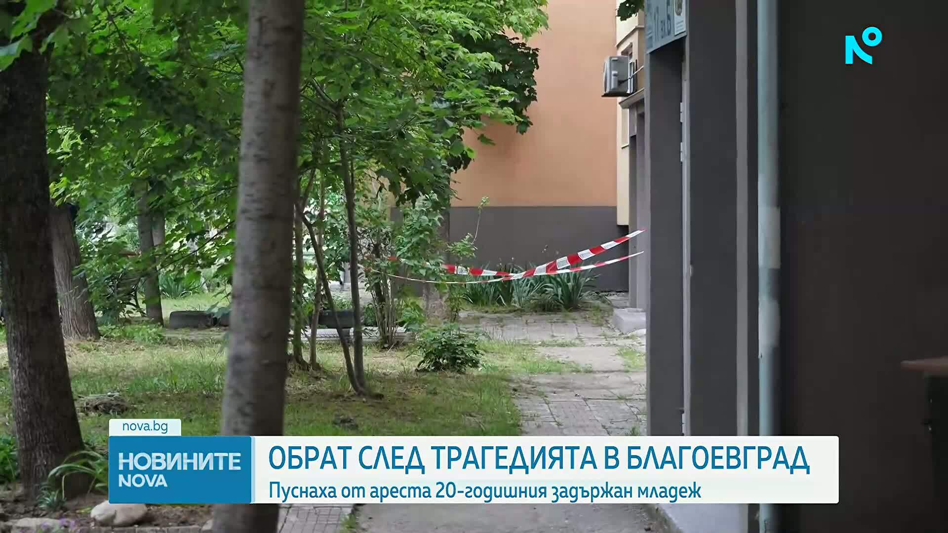 Бащата на починалото момиче от Благоевград: Дъщеря ми е била манипулирана и измъчвана