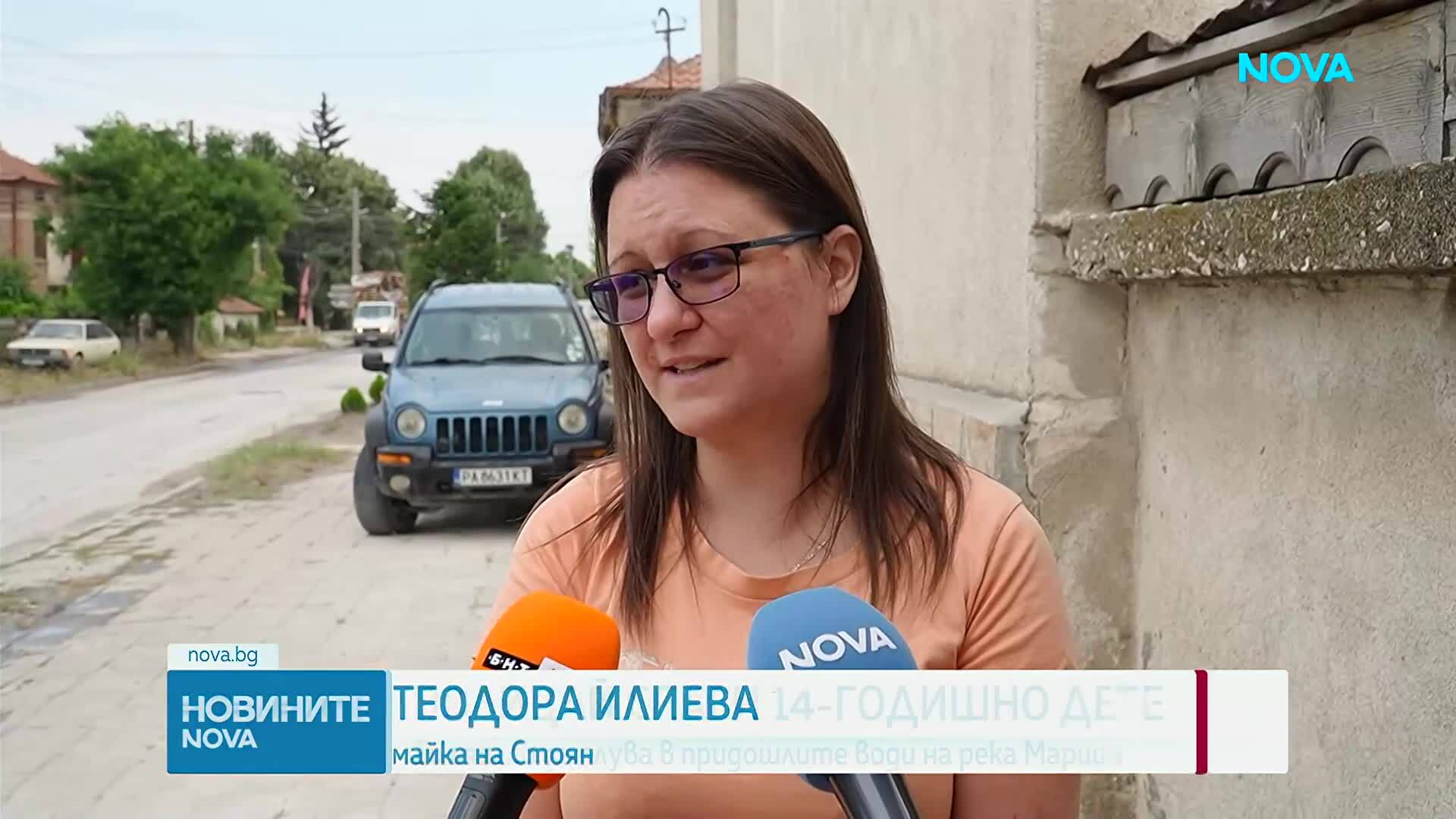 „Повлече ме течението и не можех да изляза“: Разказът на момчето, спасено от полицай във водите на Марица
