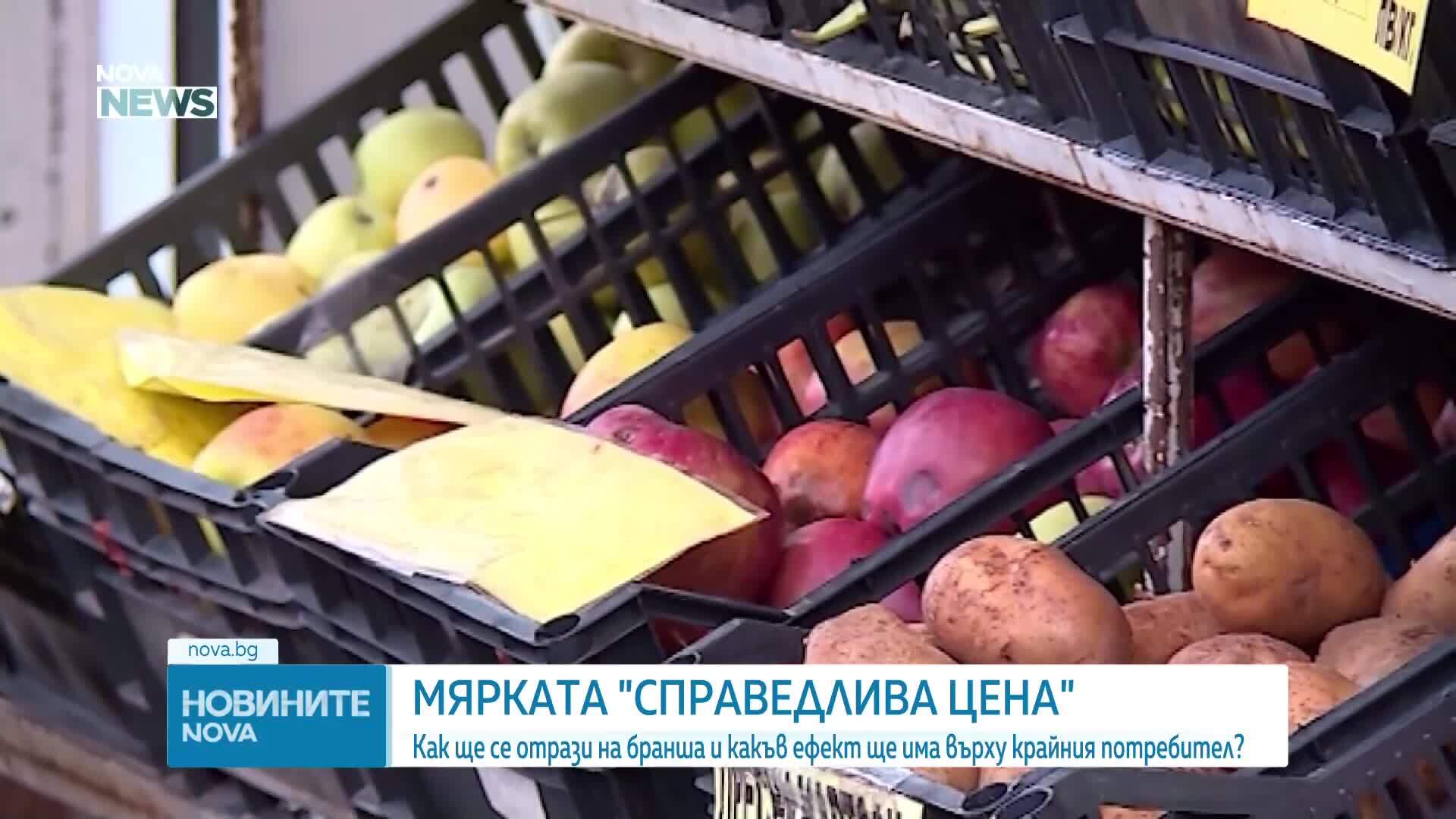 Производители предупреждават за поскъпване на плодовете и зеленчуците