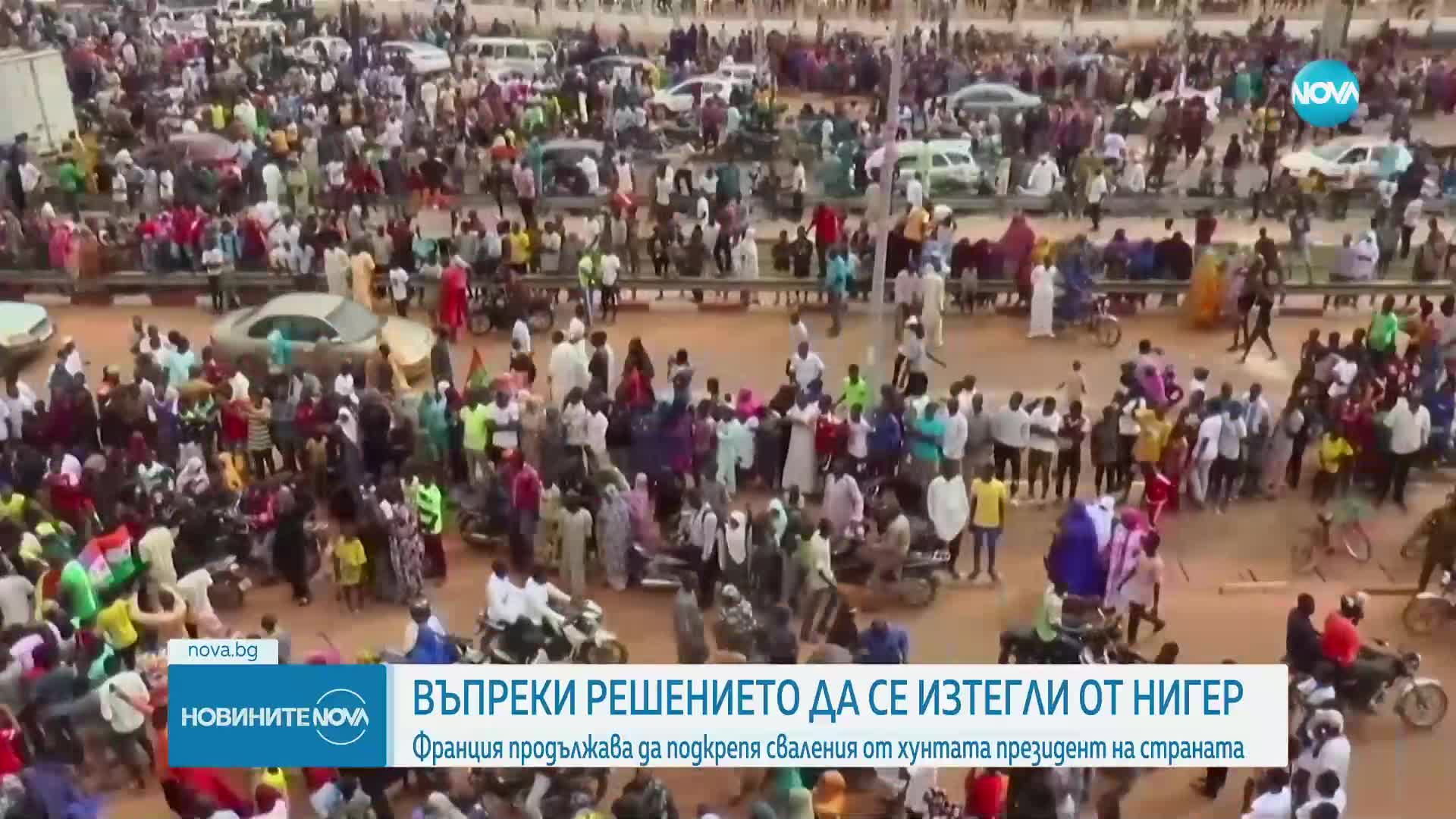 Франция продължава да подкрепя сваления от хунтата президент на Нигер