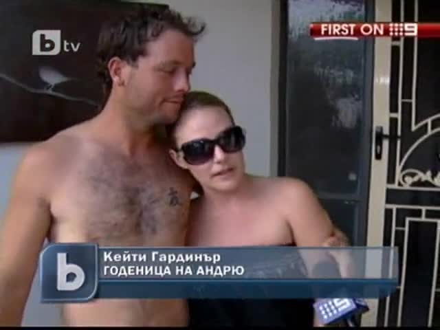 Австралиец оцеля след седем часа в открито море 