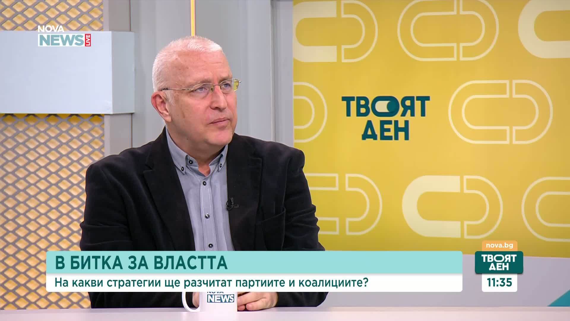 Каква ще е предизборната кампания на политиците