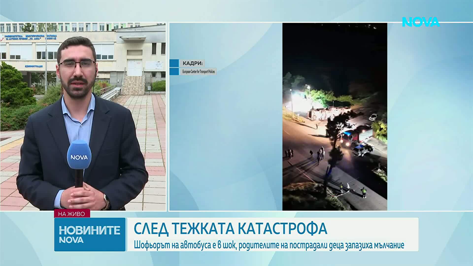 Смъртоносна гонка и скорост от 150 км/ч в София: Четирима загинаха, пожарникари предотвратиха още по-голяма трагедия