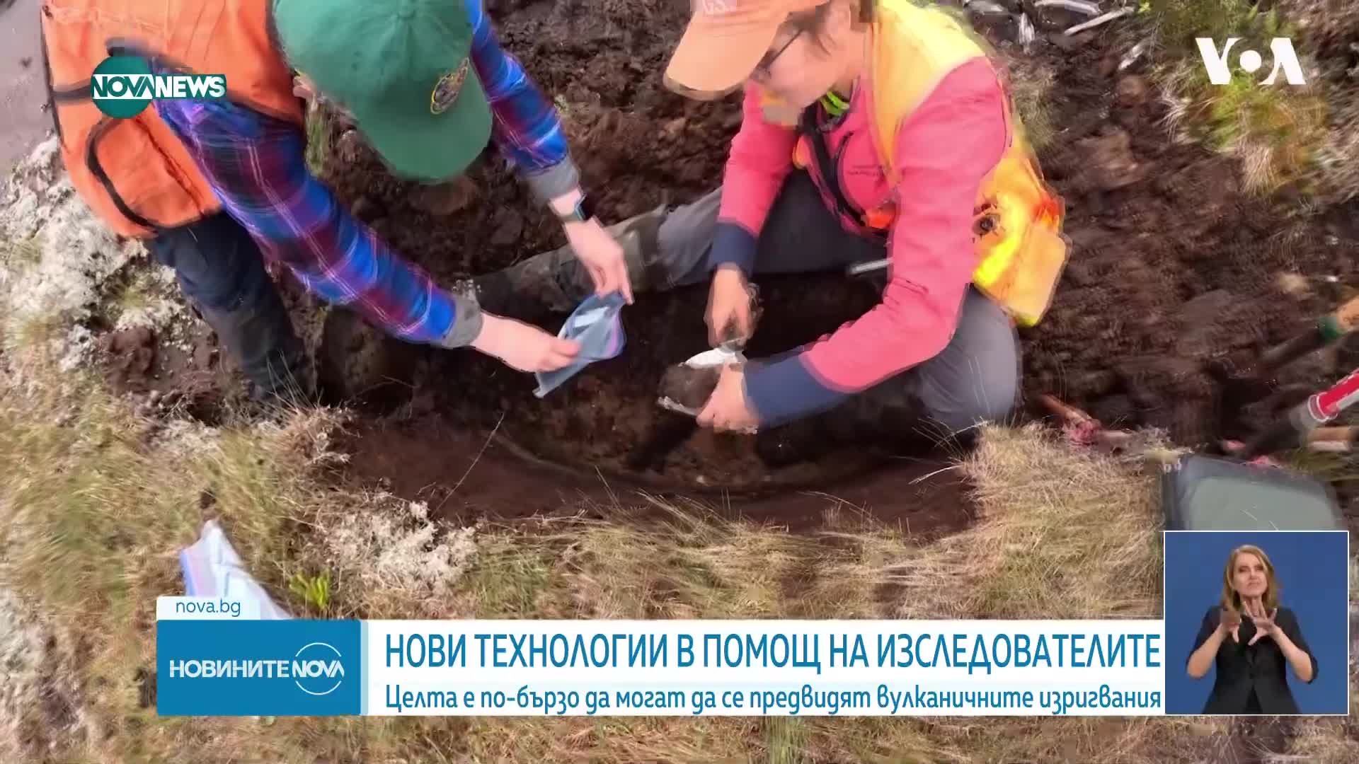 Новините на NOVA NEWS (08.04.2024 - 20:00)
